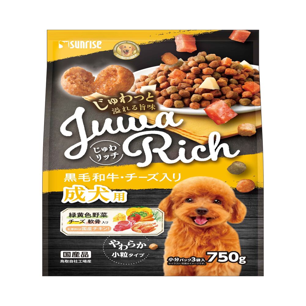 Marukan Sunrise Juwa Rich Wagyu Beef & Cheese 750g