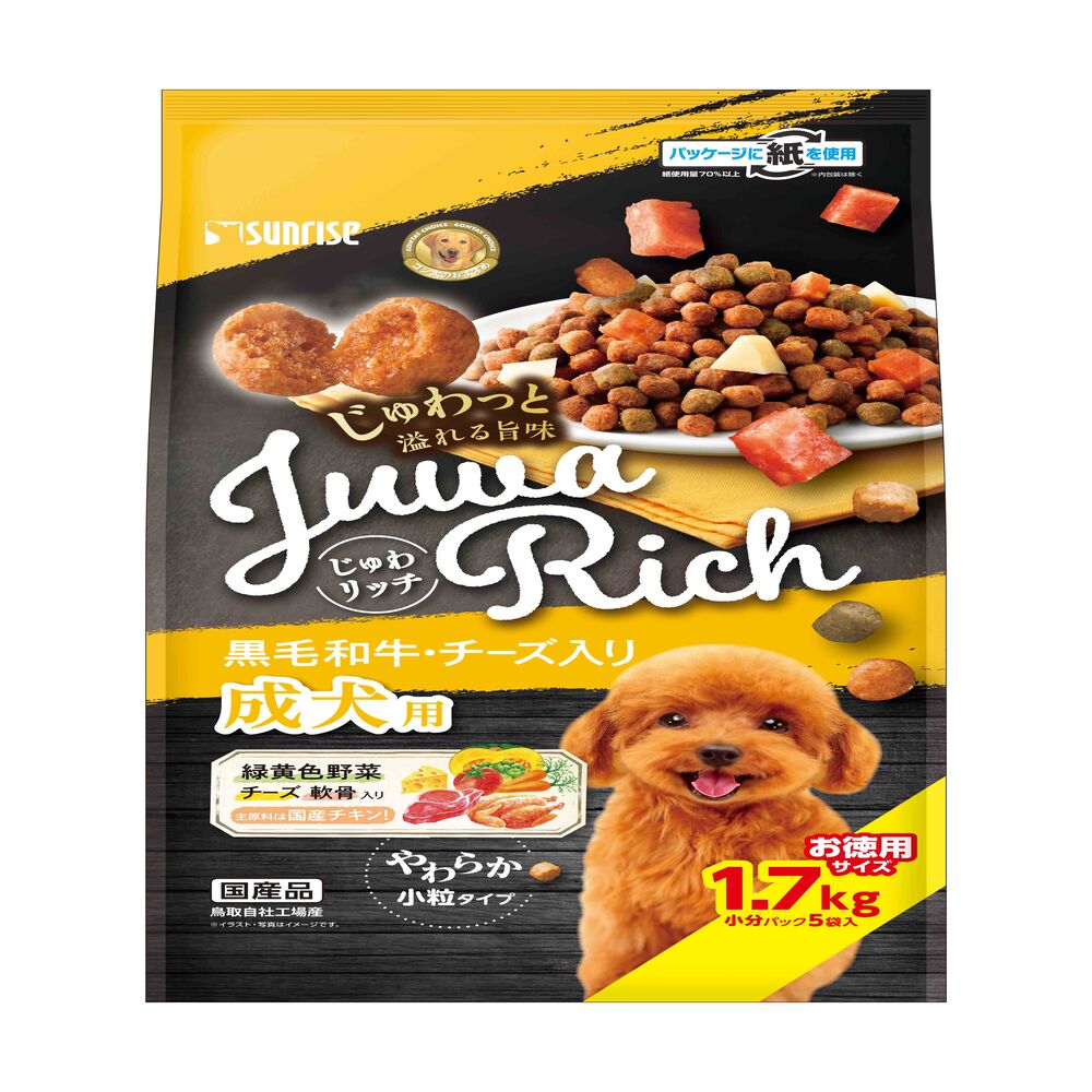 Marukan Sunrise Juwa Rich Wagyu Beef & Cheese 1.7kg
