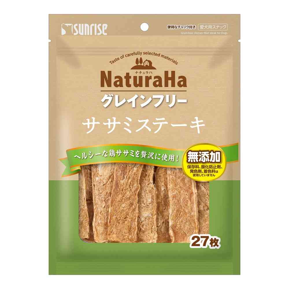 Marukan Naturaha Grain-Free Chicken Steak 27 Pieces