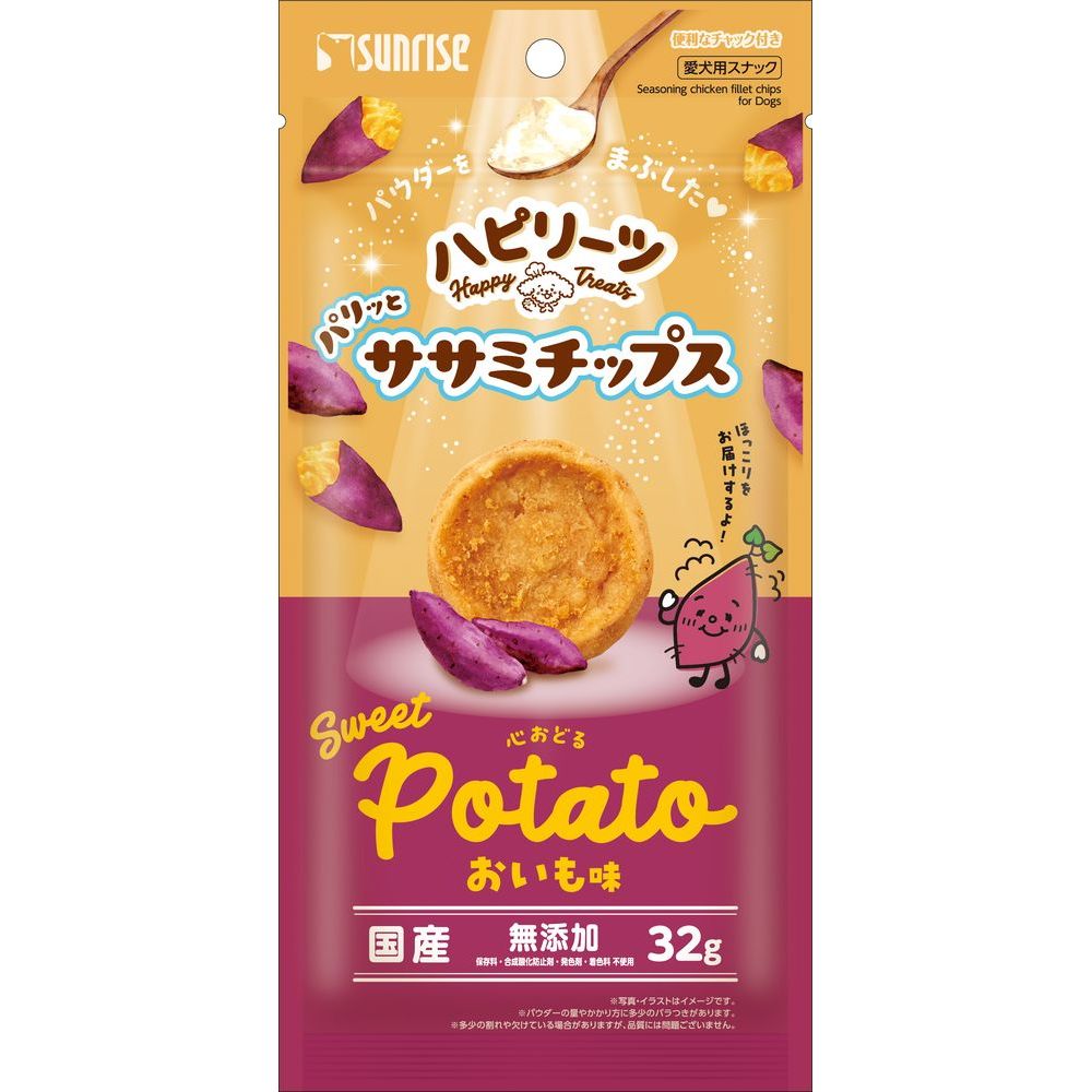 Marukan (Sunrise) Happi-Ritz Crispy Chicken Chips Sweet Potato Flavor 32g