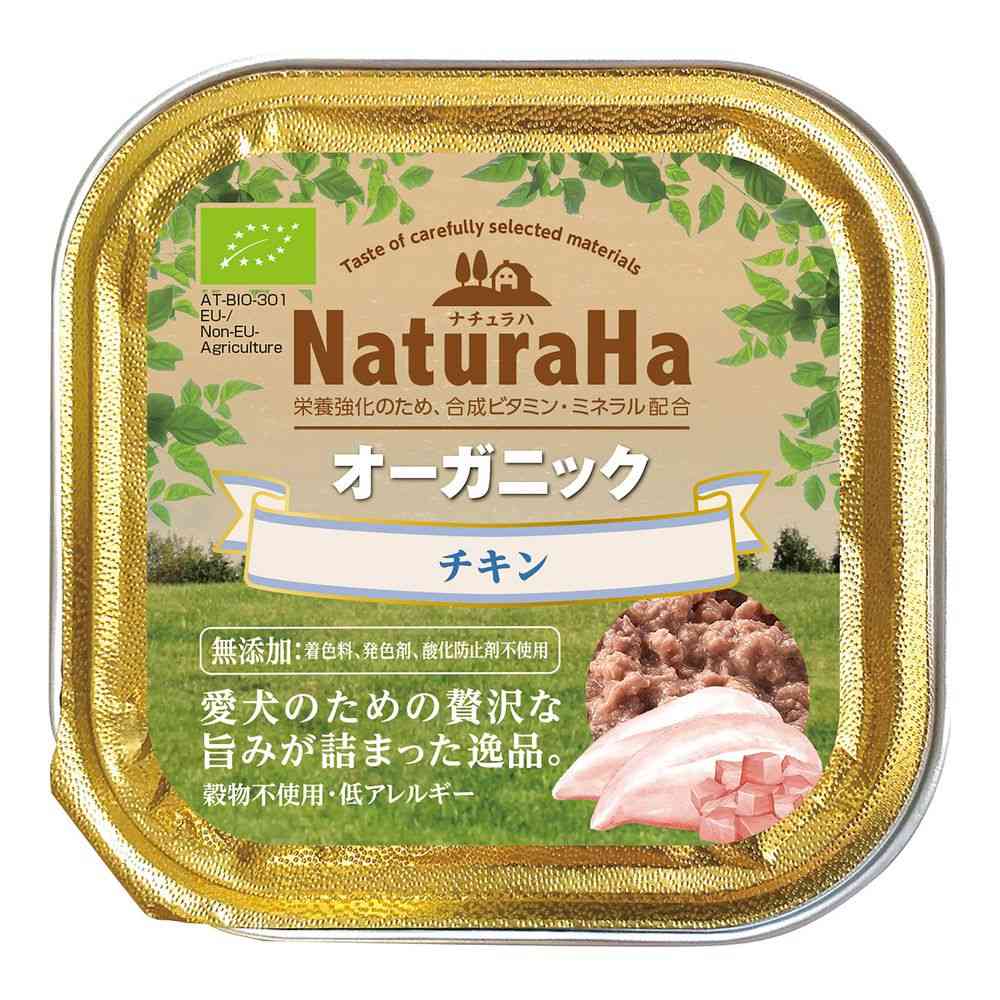 Marukan Naturaha Organic Chicken 100g