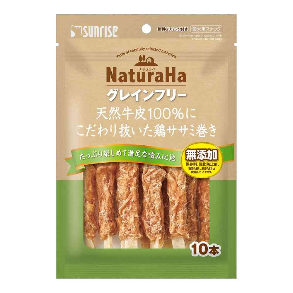 Marukan Sunrise Naturaha Grain-Free Chicken Breast Wraps (10 pieces)