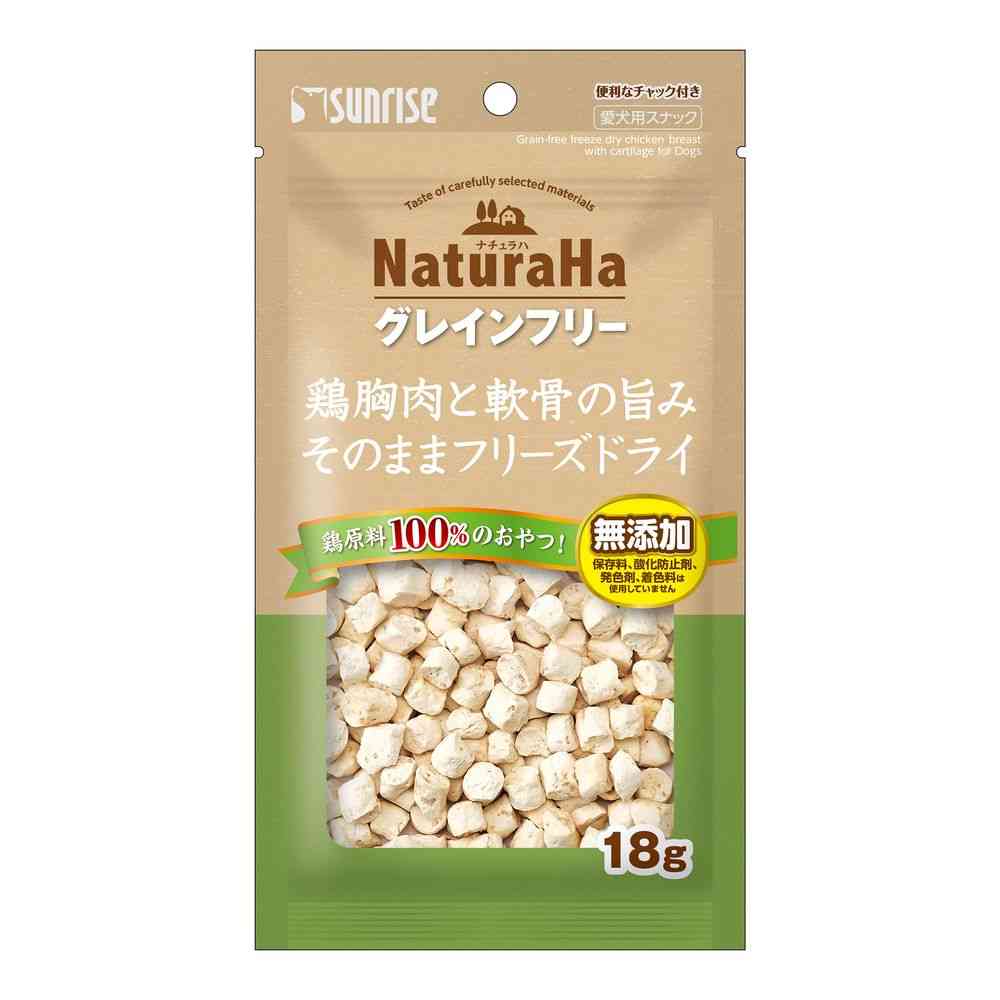 Marukan Naturaha Grain-Free Freeze-Dried Chicken Breast and Cartilage 18g
