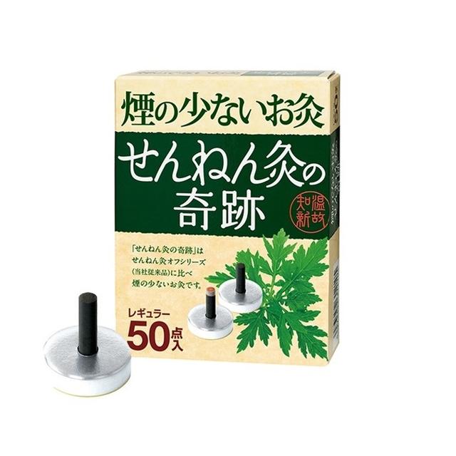 Sennenkyu Miracle Regular, 50 Pieces