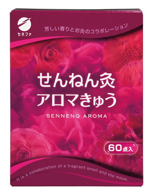 Sennenkyu Aroma Kyuu 60 Pieces