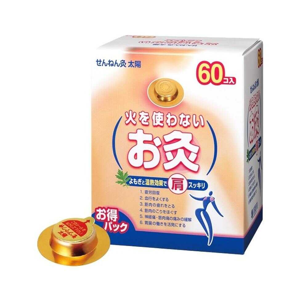 Senefa Non-Fire Moxibustion Taiyo 60 Pieces