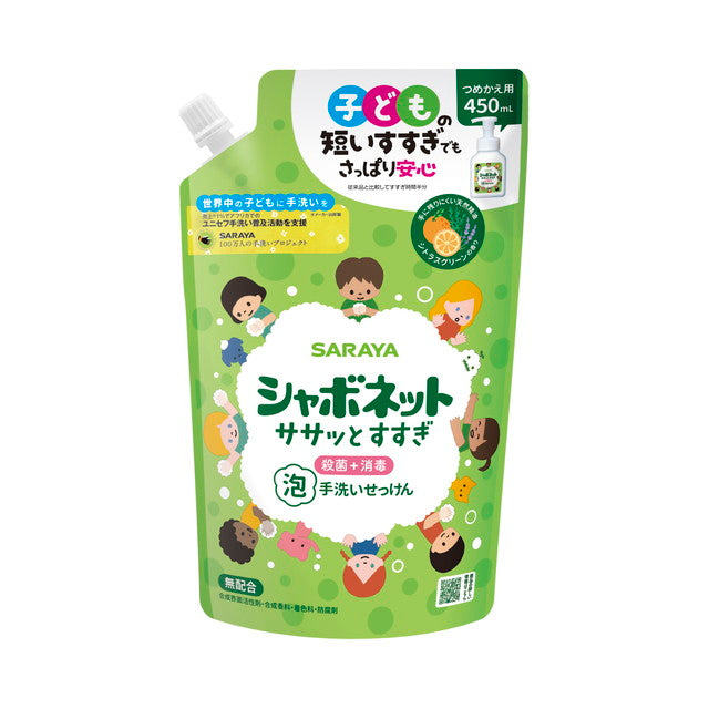 Saraya Shabonnet Foam Hand Soap Quick Rinse Refill 450ml