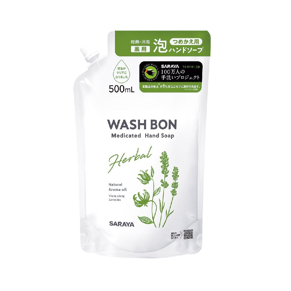 Saraya Washbon Herbal Medicinal Hand Soap Refill 500ml