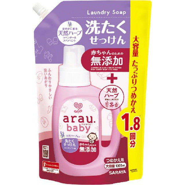 Arau. Baby Laundry Soap 1300ml Refill