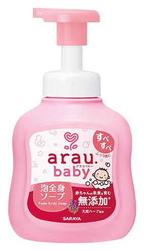 Saraya Arau Baby Foam Body Soap 450ml
