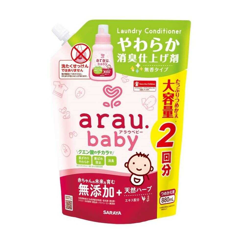 Saraya Arau Baby Soft Deodorizing Fabric Softener Refill 880ml