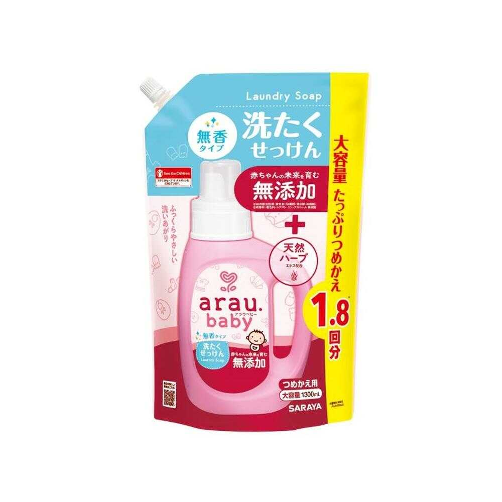 Saraya Arau Baby Fragrance-Free Laundry Soap Refill 1300ml