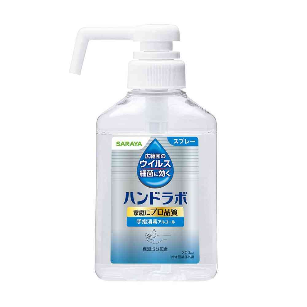 Saraya Hand Lab Hand Sanitizer Spray VH 300ml