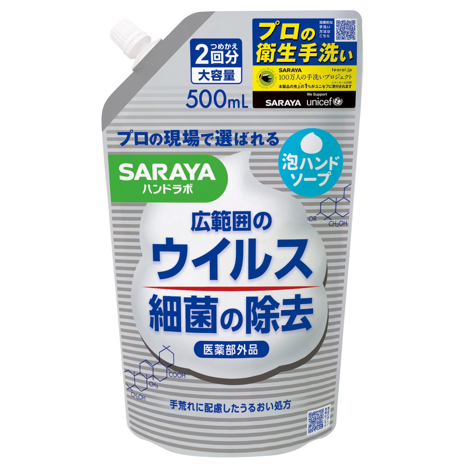 [Quasi-Drug] Saraya Hand Lab Medicinal Foam Hand Soap Refill 500ml