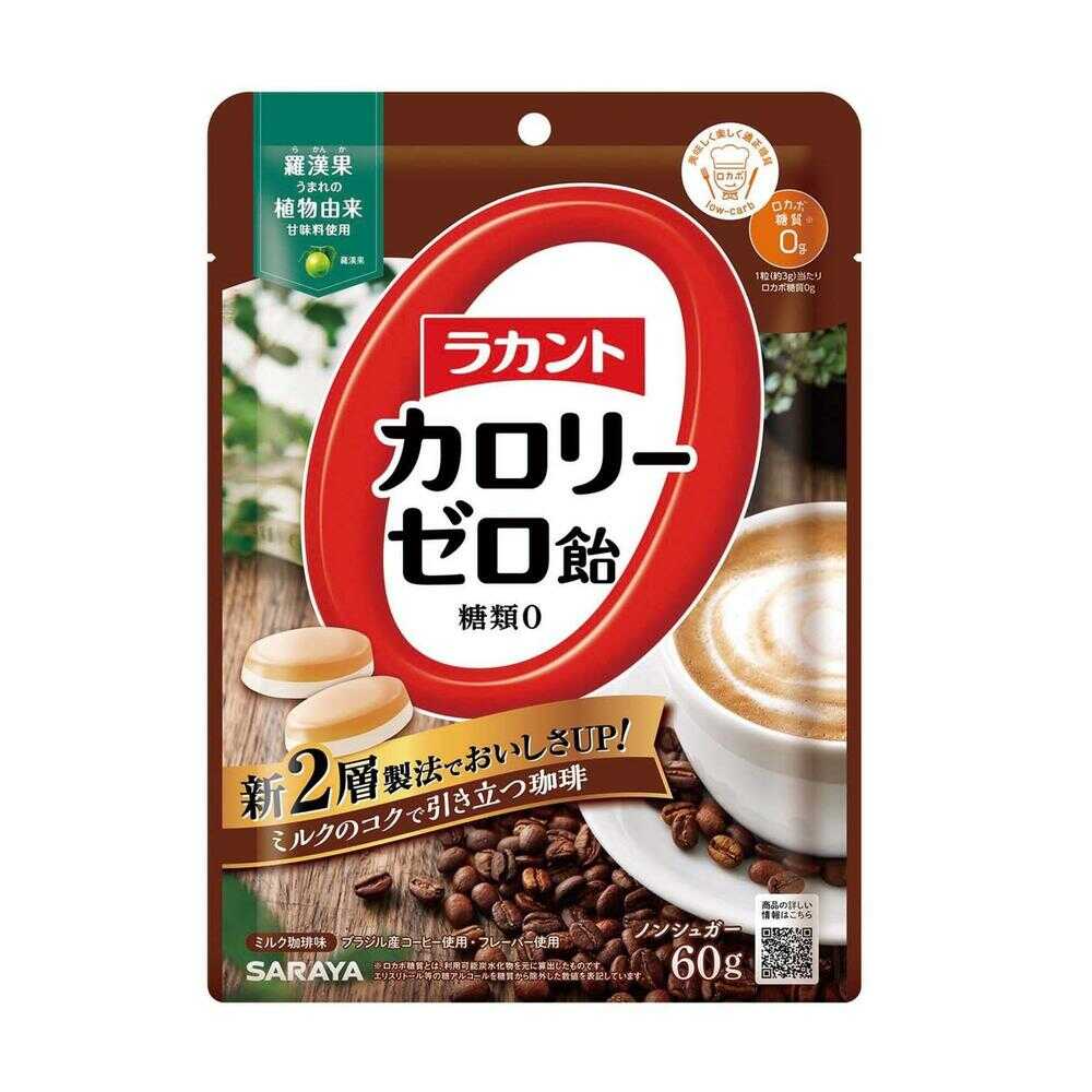 Saraya Lakanto Zero Calorie Candy Milk Coffee Flavor 1 Bag