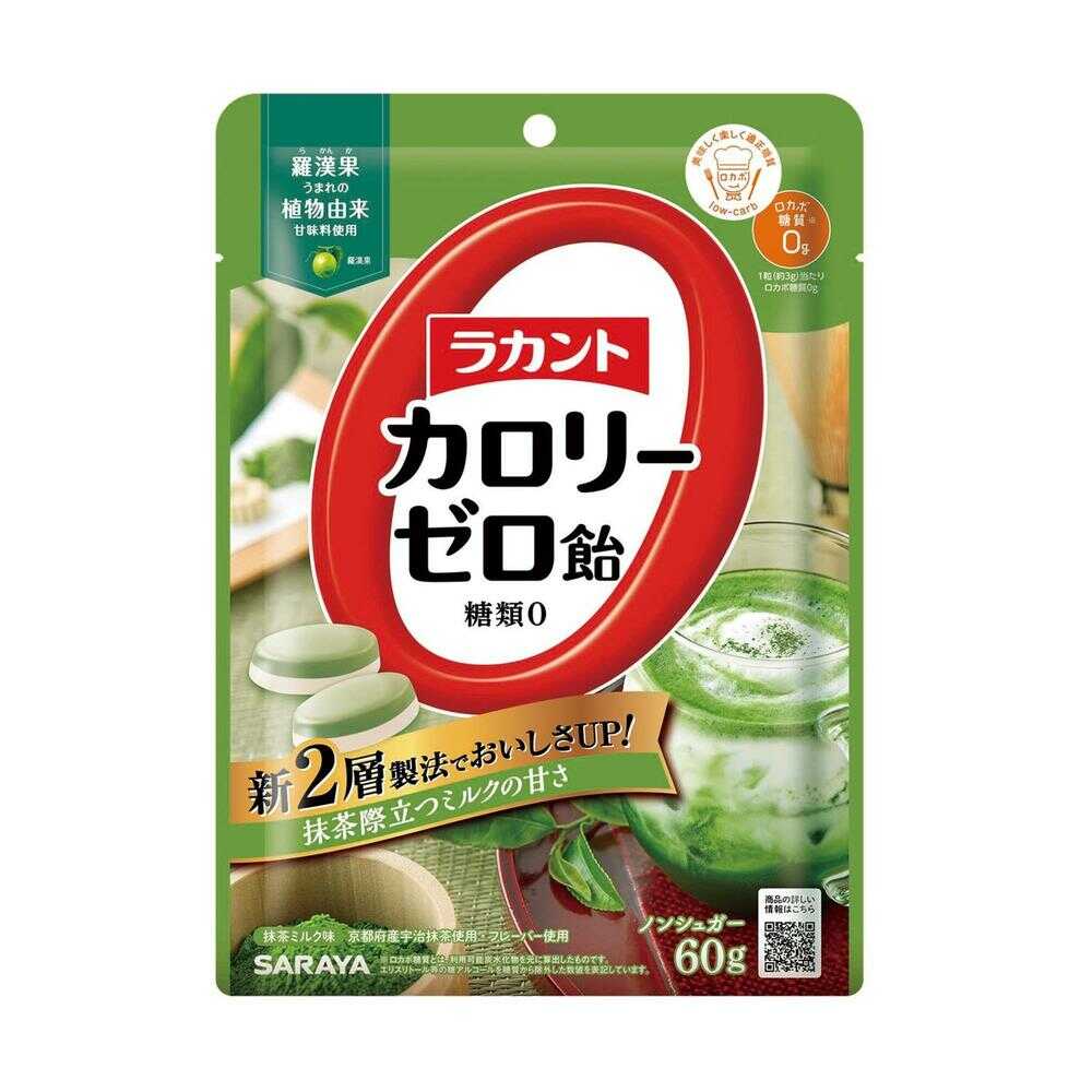 Saraya Lakanto Zero Calorie Candy Matcha Milk Flavor 1 Bag