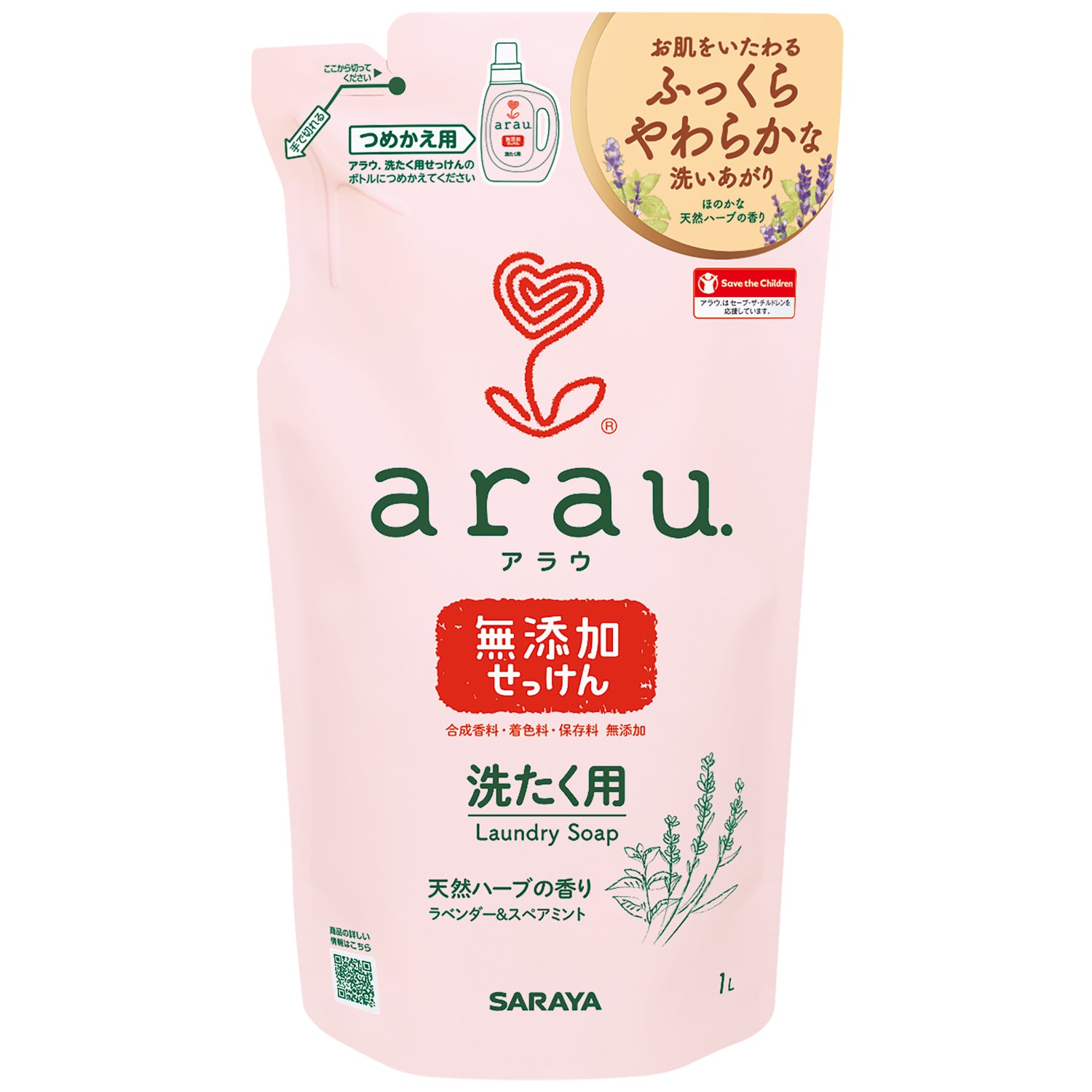 Saraya Arau Laundry Soap Refill 1L