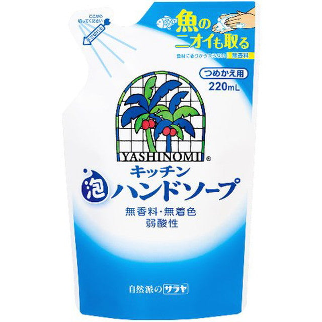 Yashinomi Kitchen Foam Hand Soap Refill 220ml