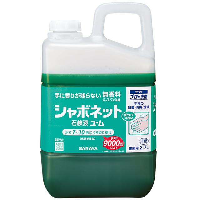 Saraya Shabonet Soap Liquid Yumu 2.7L