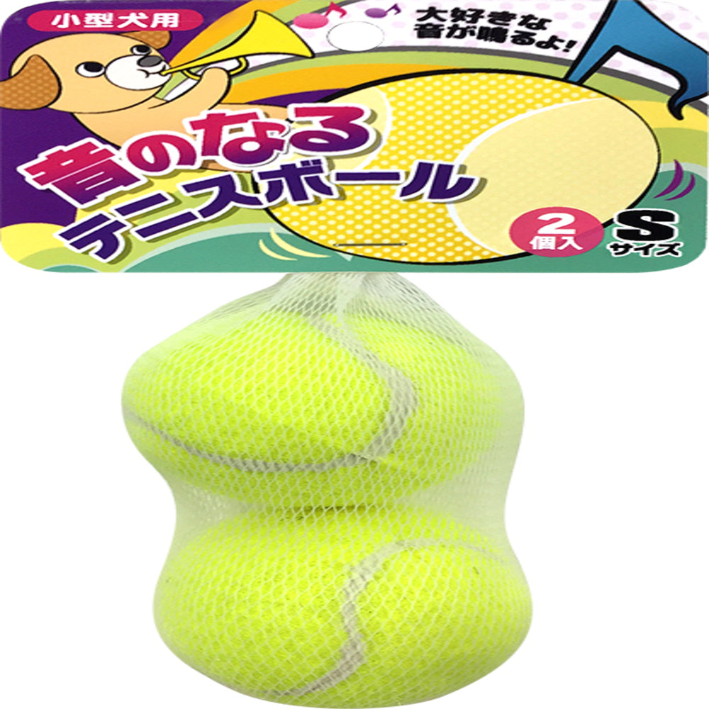 Super Cat Sound-Making Tennis Balls S (2-Pack)