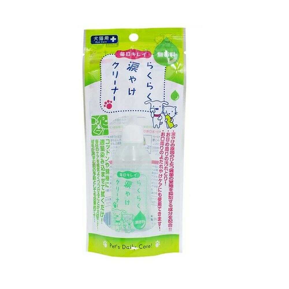 Super Cat Easy Tear Stain Cleaner 45ml
