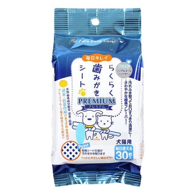 Super Cat Easy Tooth Wipes (30 sheets) CS-01