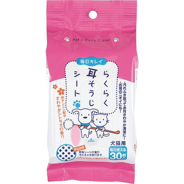 Easy Ear Cleaning Wipes 30 Sheets CS-02