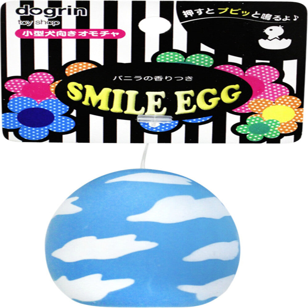 Super Cat Smile Egg Sky