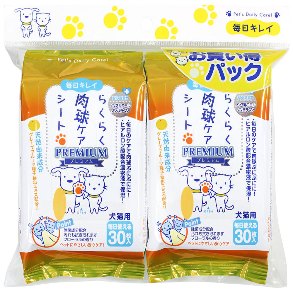 Super Cat Easy Paw Care Sheets (2-Pack, 30 Sheets Each)