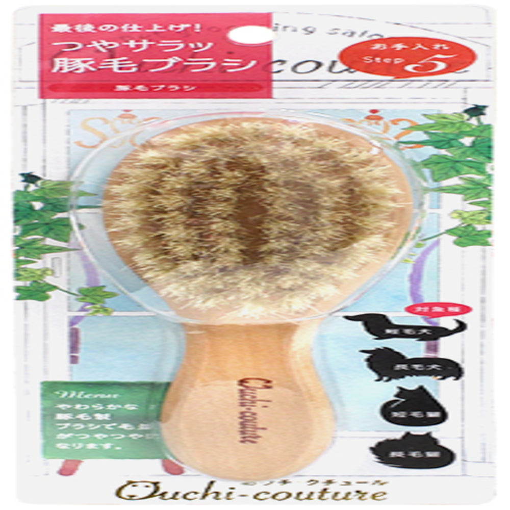 Super Cat Boar Hair Brush