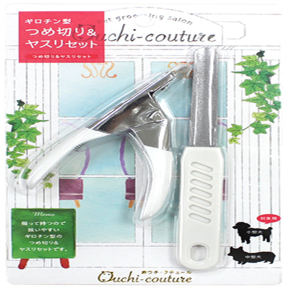 Super Cat Nail Clipper & File Set