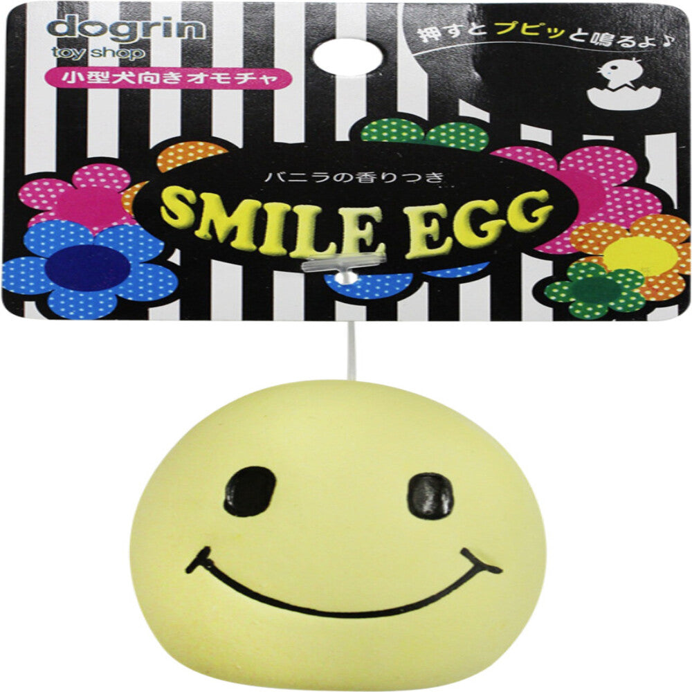 Super Cat Smile Egg Yellow