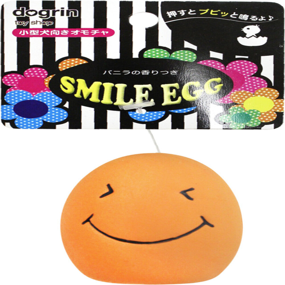 Super Cat Smile Egg Orange