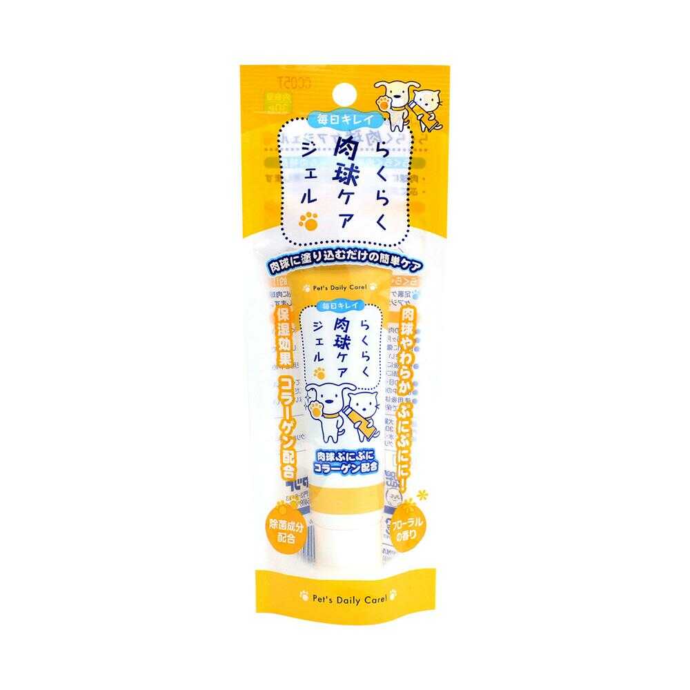 Super Cat Easy Paw Care Gel 30g