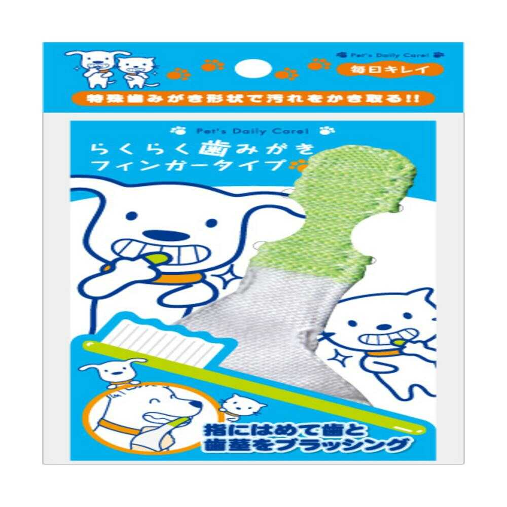 Super Cat Easy Toothbrush Finger Type 1 Piece
