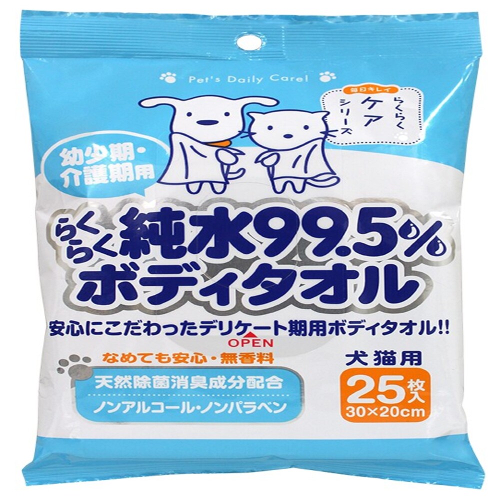 Super Cat Easy Pure Water 99.5% Body Towels 25 Sheets