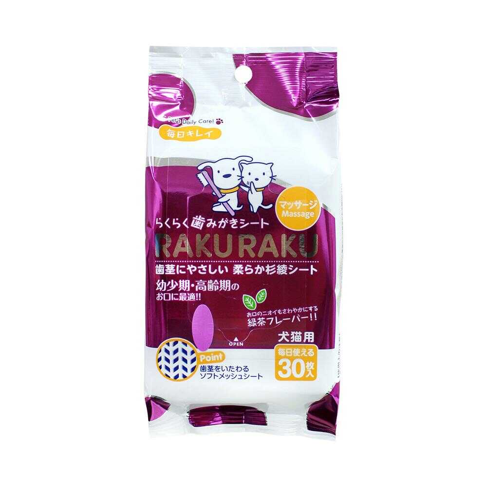 Super Cat Easy Tooth Wiping Sheets Massage 30 Sheets