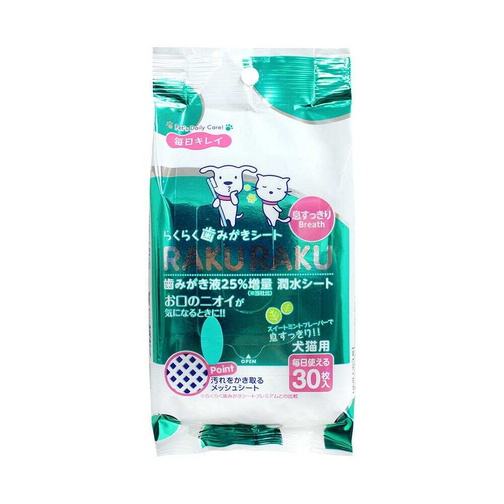 Super Cat Easy Tooth Cleaning Wipes Fresh Breath 30 Sheets