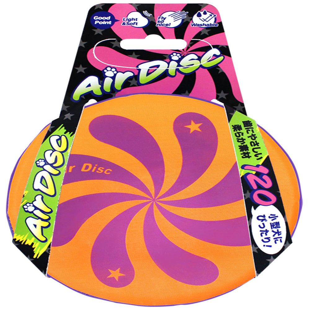 Super Cat Air Disc Soft 120 Orange 1 Piece