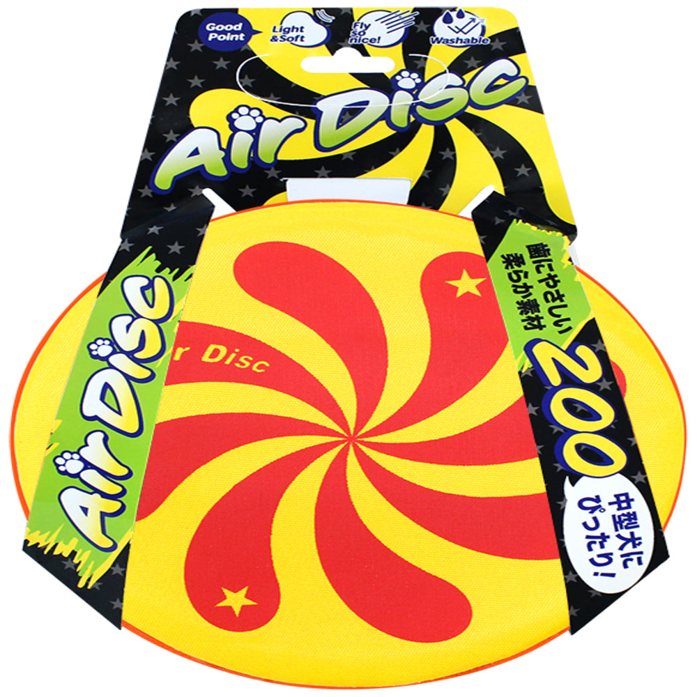 Super Cat Air Disc Soft 200 Yellow 1 Piece