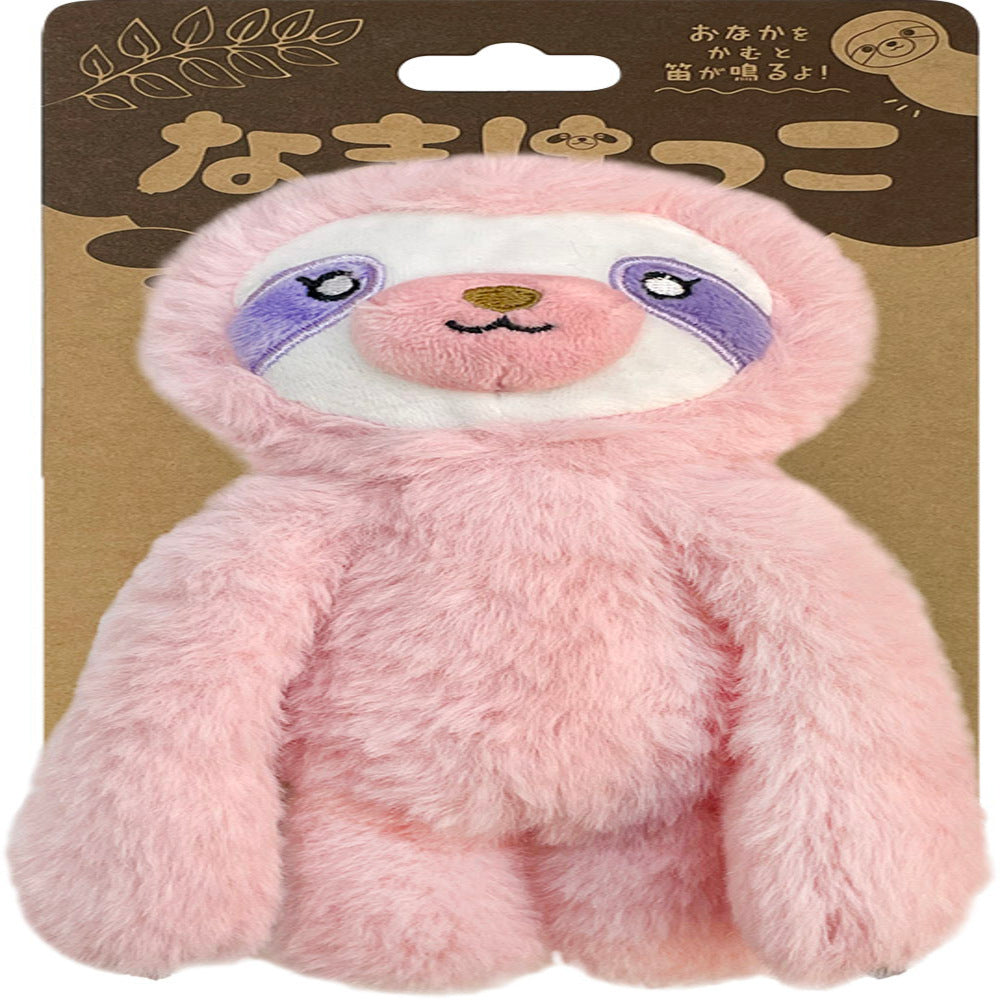 Super Cat Lazy Cat Pink 1 Piece