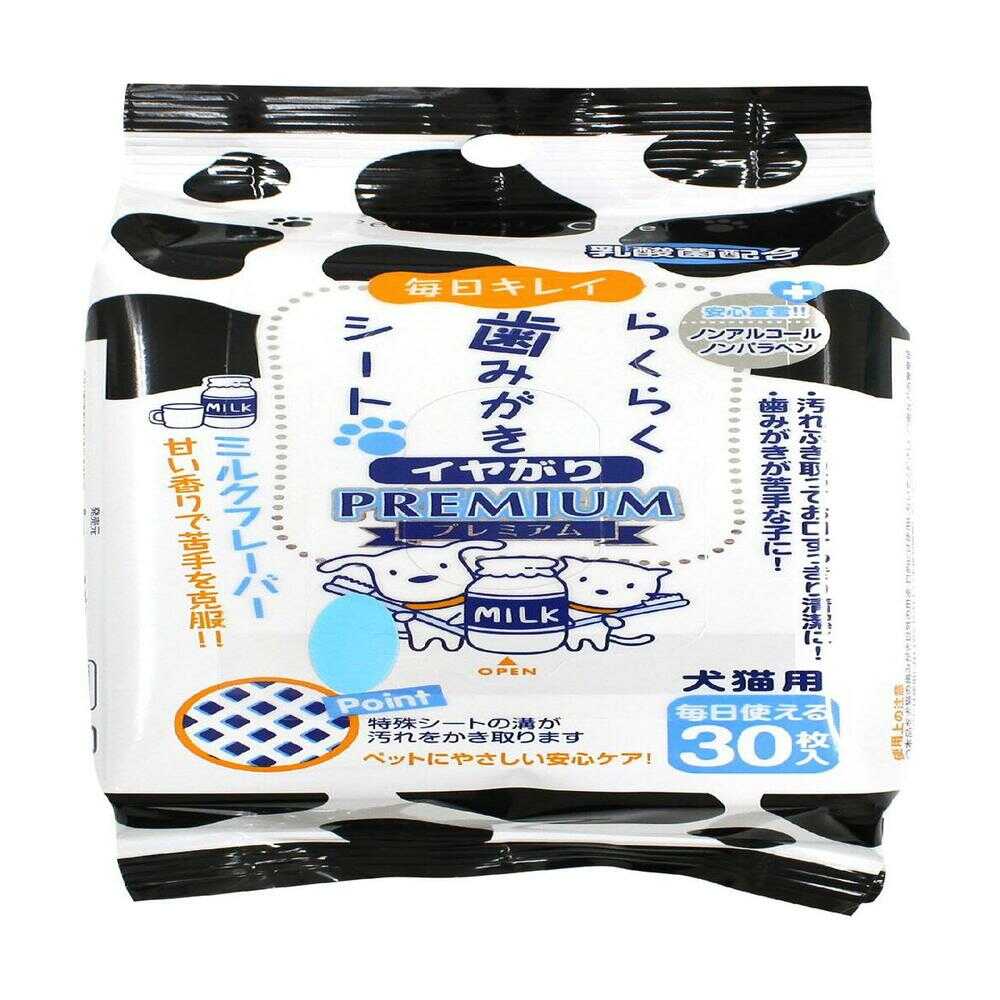 Super Cat Easy Tooth Cleaning Wipes Milk Flavor 30 Sheets