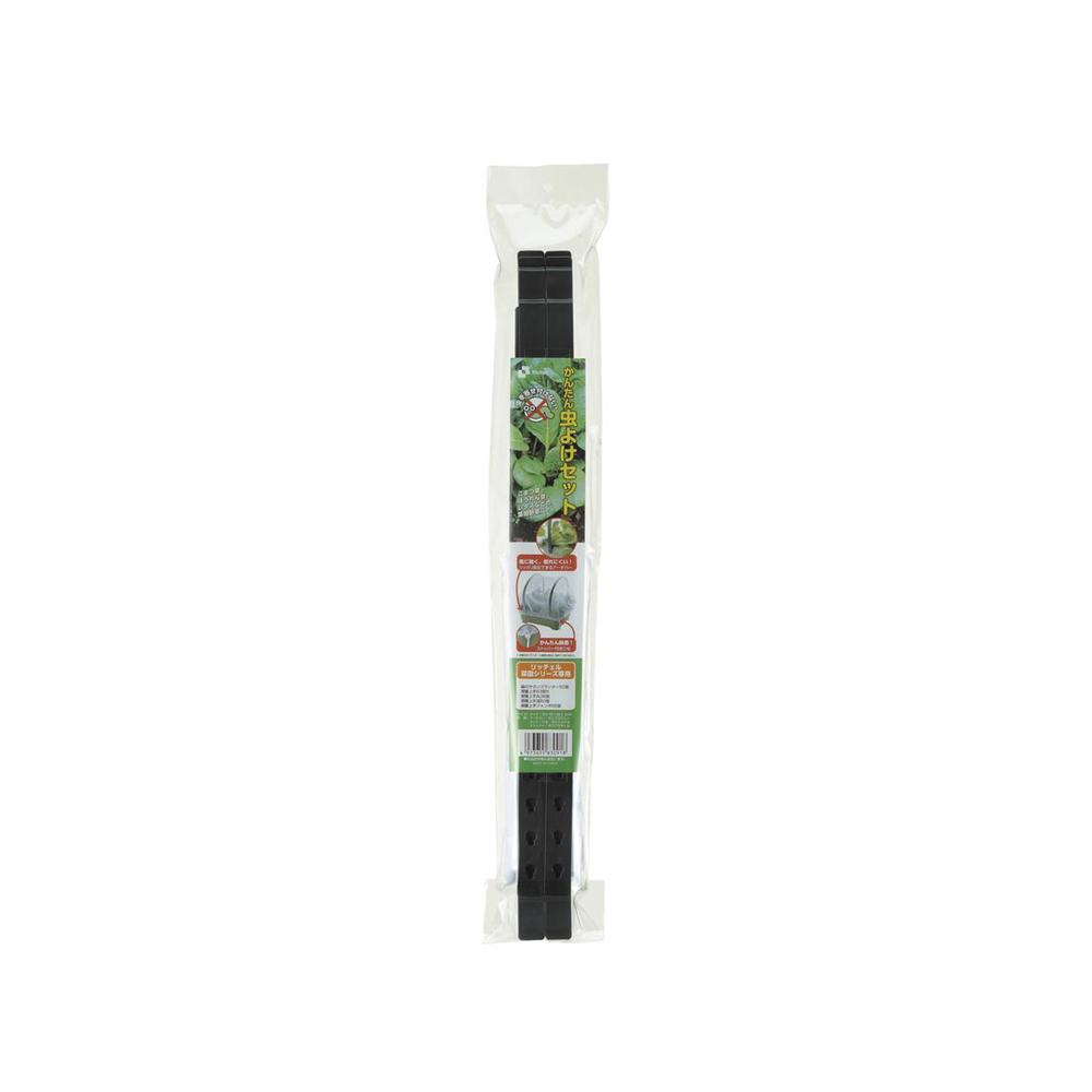 Richell Easy Insect Repellent Set