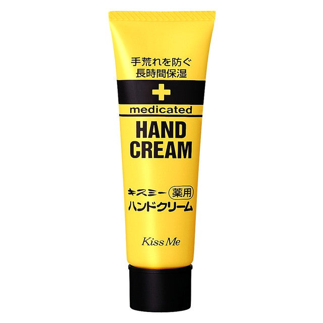 Isehan Kiss Me Medicated Hand Cream Tube 30g