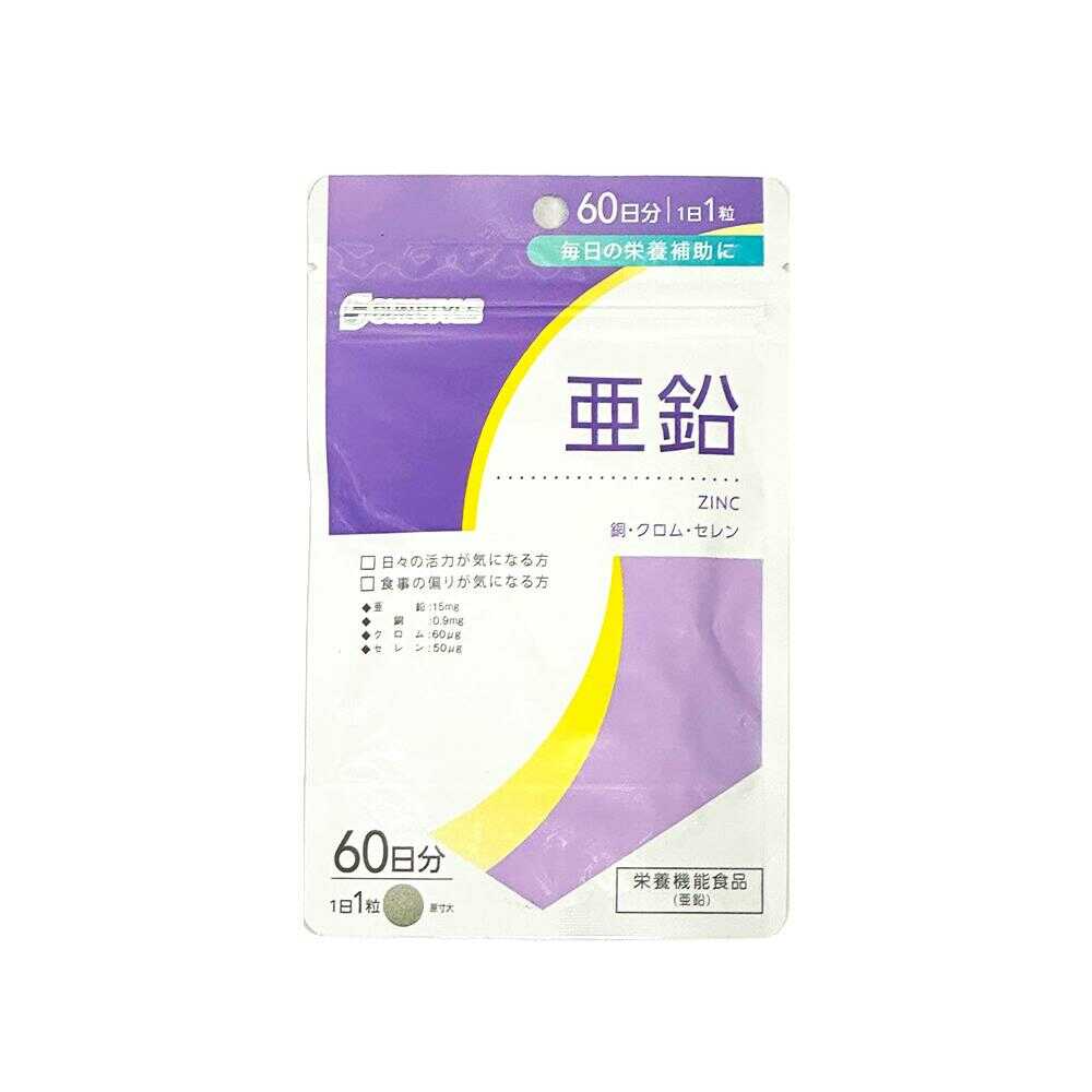 SUNSTYLE Zinc 60 Days (60 Capsules)
