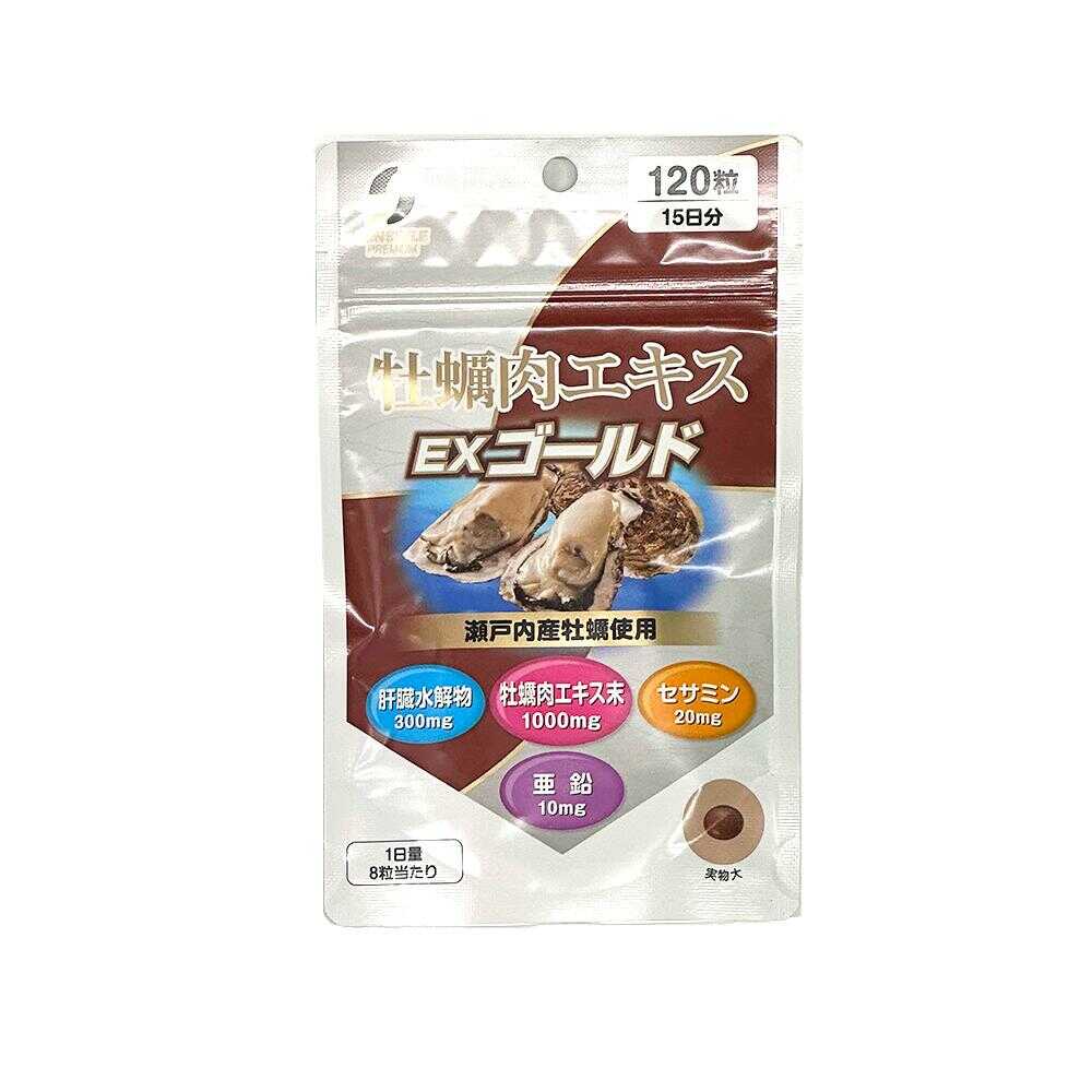 SUNSTYLE PREMIUM Oyster Meat Extract EX Gold 15-Day Supply 120 Tablets
