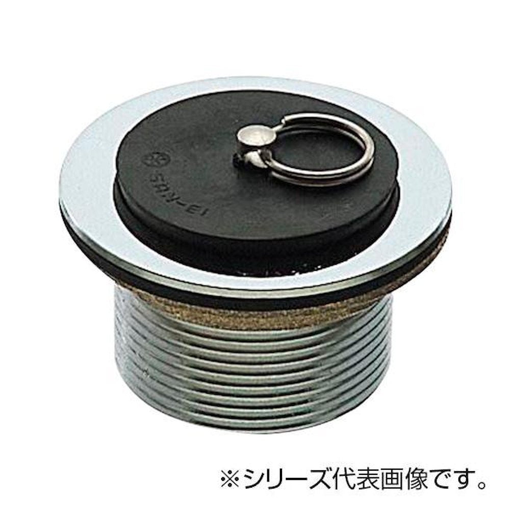 SANEI Rubber Stopper Bath Plug H21-50