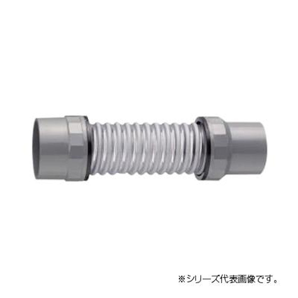 SANEI Pan Drain Flexible H640-50X300