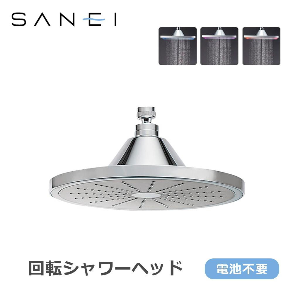 SANEI Rotating Shower Head S1040F1