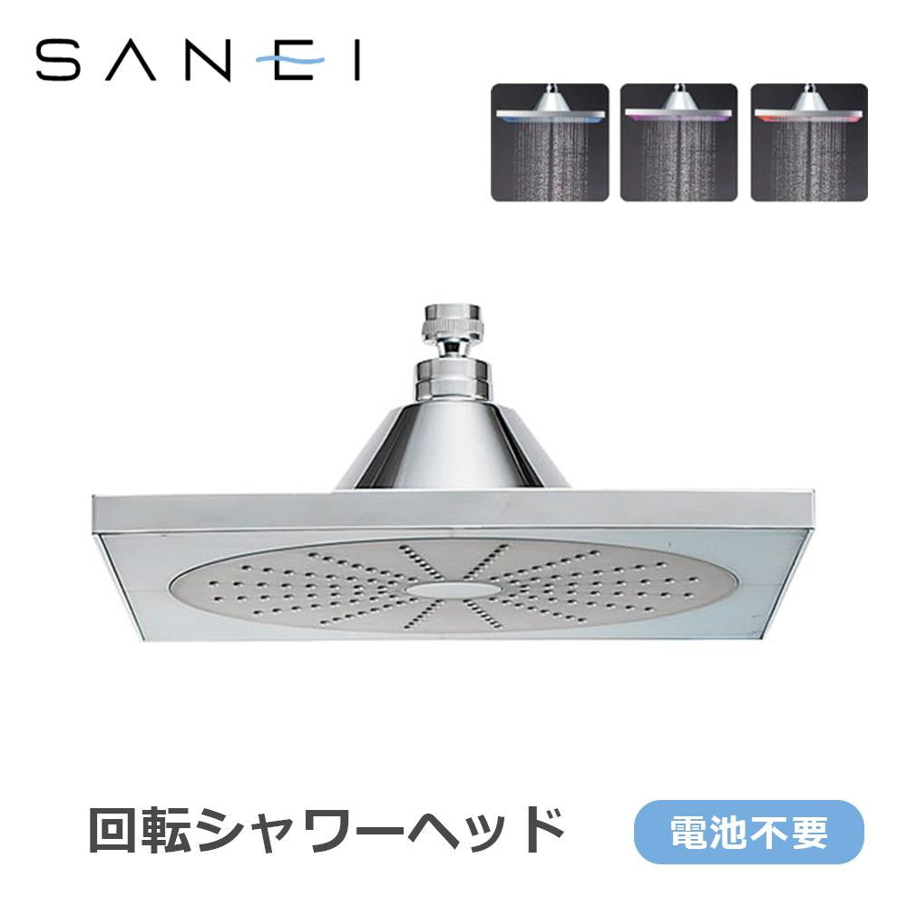 SANEI Rotating Shower Head S1040F2